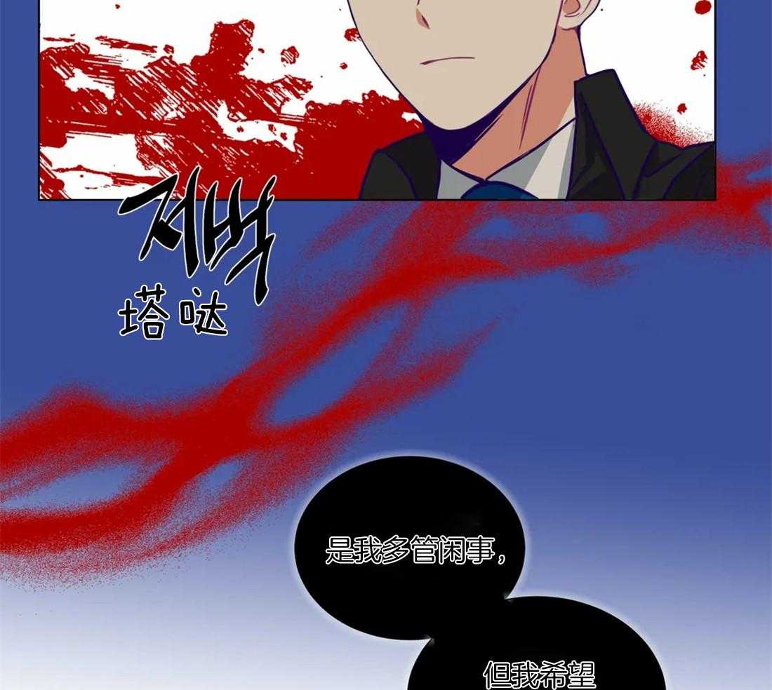 《疯狂的地方》漫画最新章节第52话_不能再拖了免费下拉式在线观看章节第【22】张图片