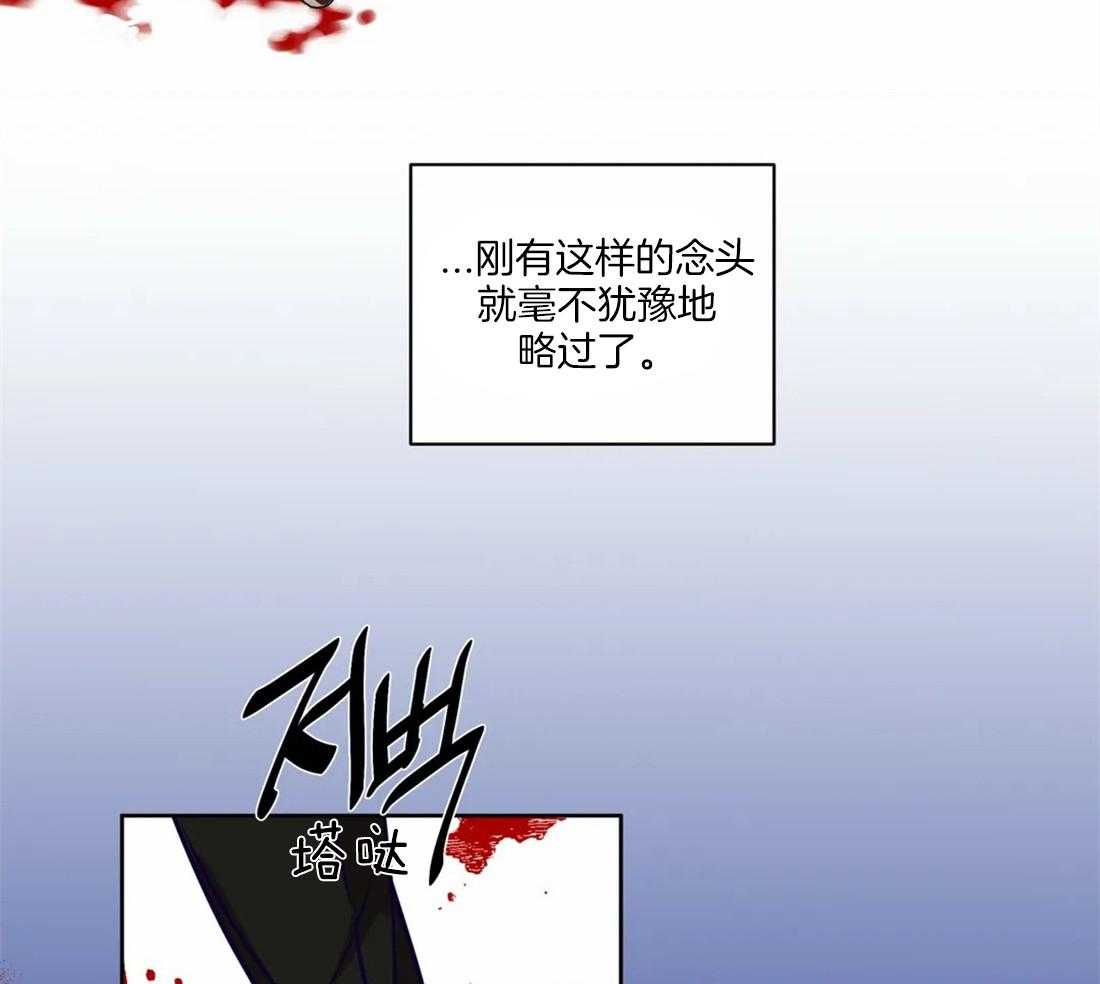 《疯狂的地方》漫画最新章节第52话_不能再拖了免费下拉式在线观看章节第【26】张图片