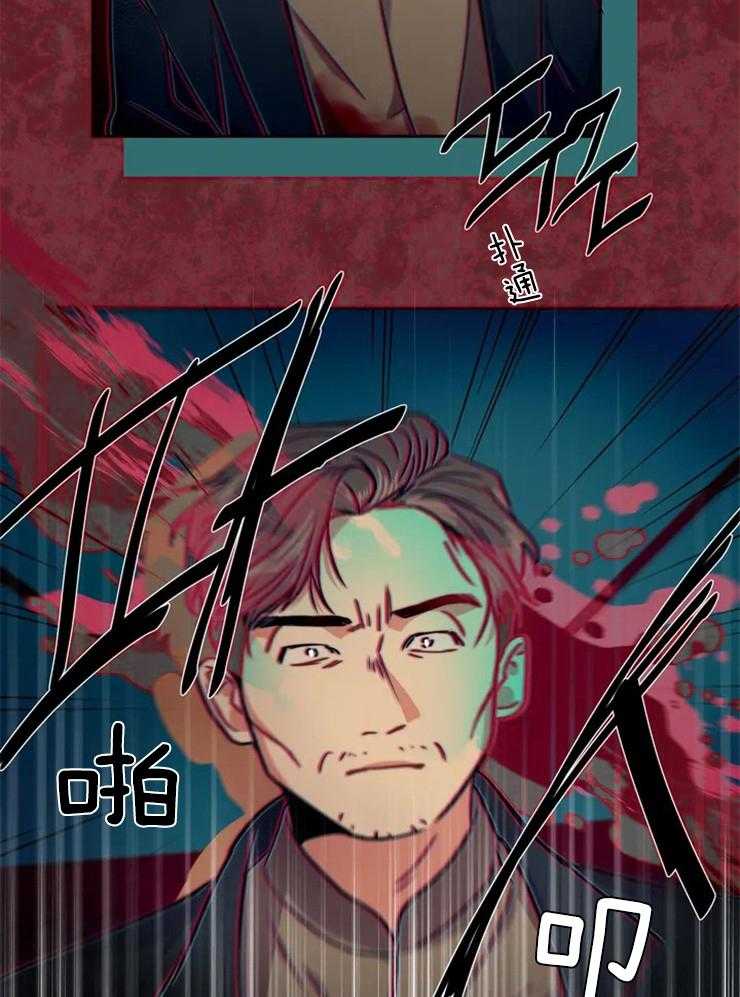 《疯狂的地方》漫画最新章节第53话_一起出去一趟免费下拉式在线观看章节第【37】张图片