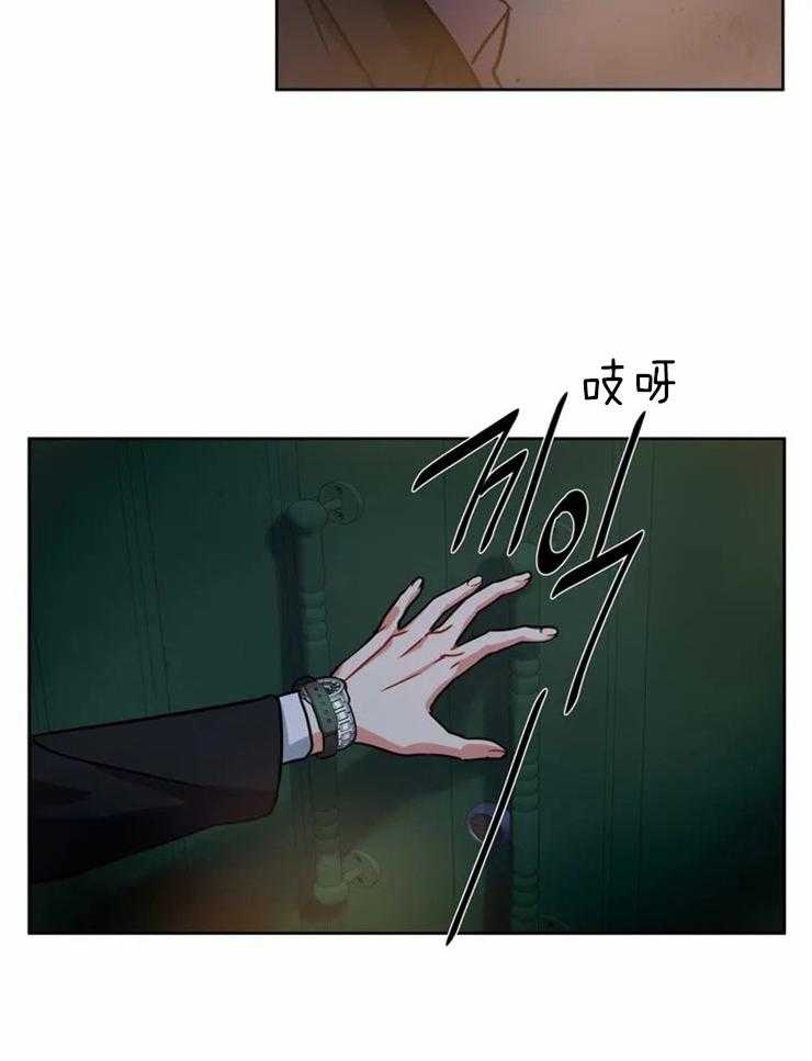 《疯狂的地方》漫画最新章节第54话_一起结束吧（第一季完结）免费下拉式在线观看章节第【23】张图片