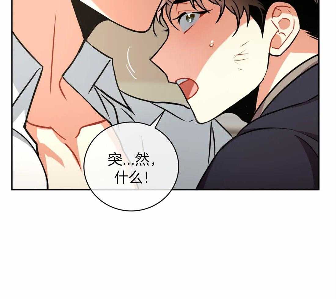 《疯狂的地方》漫画最新章节第56话_下一个就是你了吗免费下拉式在线观看章节第【24】张图片