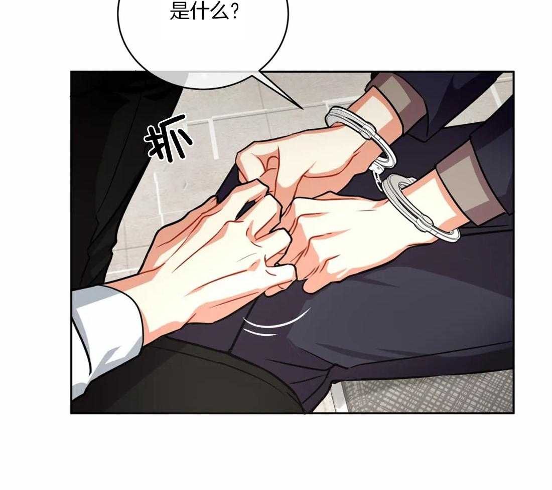 《疯狂的地方》漫画最新章节第56话_下一个就是你了吗免费下拉式在线观看章节第【31】张图片