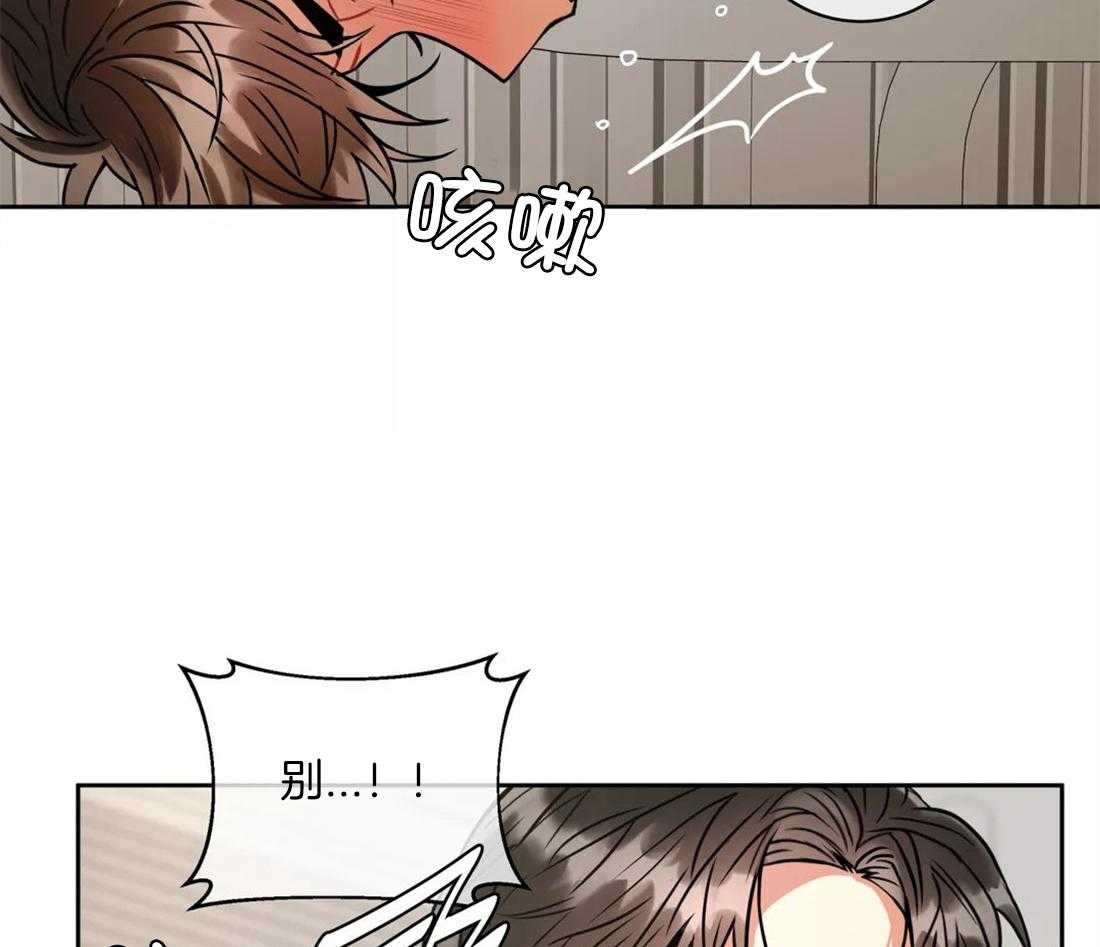 《疯狂的地方》漫画最新章节第56话_下一个就是你了吗免费下拉式在线观看章节第【17】张图片