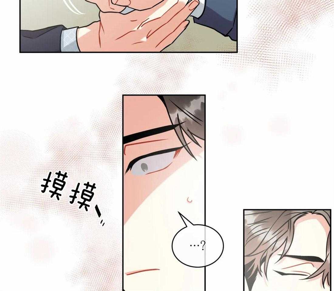 《疯狂的地方》漫画最新章节第59话_因为我需要免费下拉式在线观看章节第【31】张图片