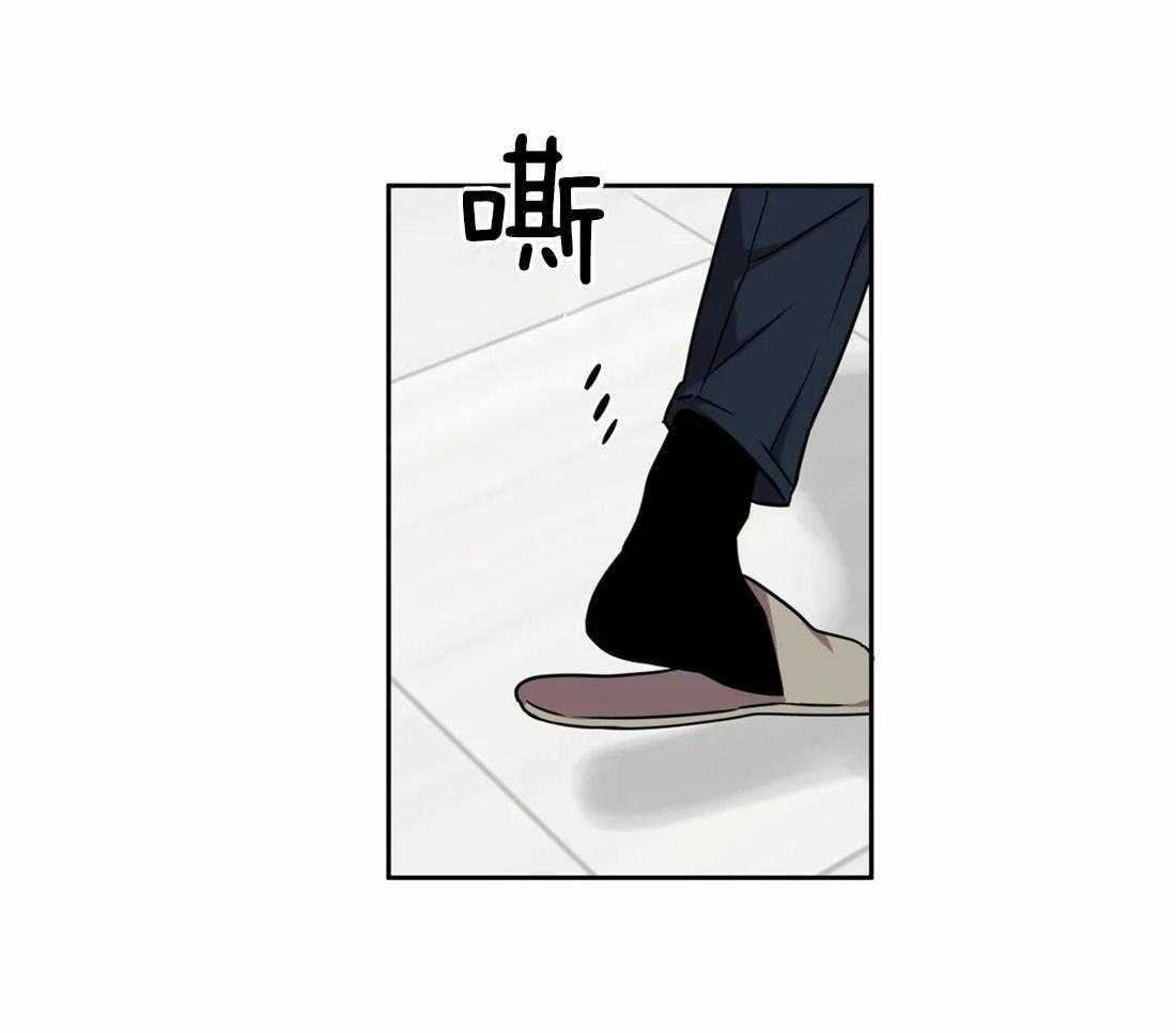 《疯狂的地方》漫画最新章节第59话_因为我需要免费下拉式在线观看章节第【15】张图片