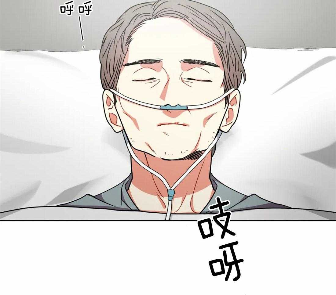 《疯狂的地方》漫画最新章节第59话_因为我需要免费下拉式在线观看章节第【9】张图片