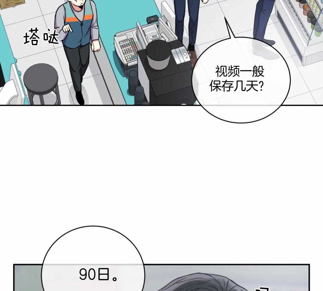 《疯狂的地方》漫画最新章节第61话_视频免费下拉式在线观看章节第【8】张图片