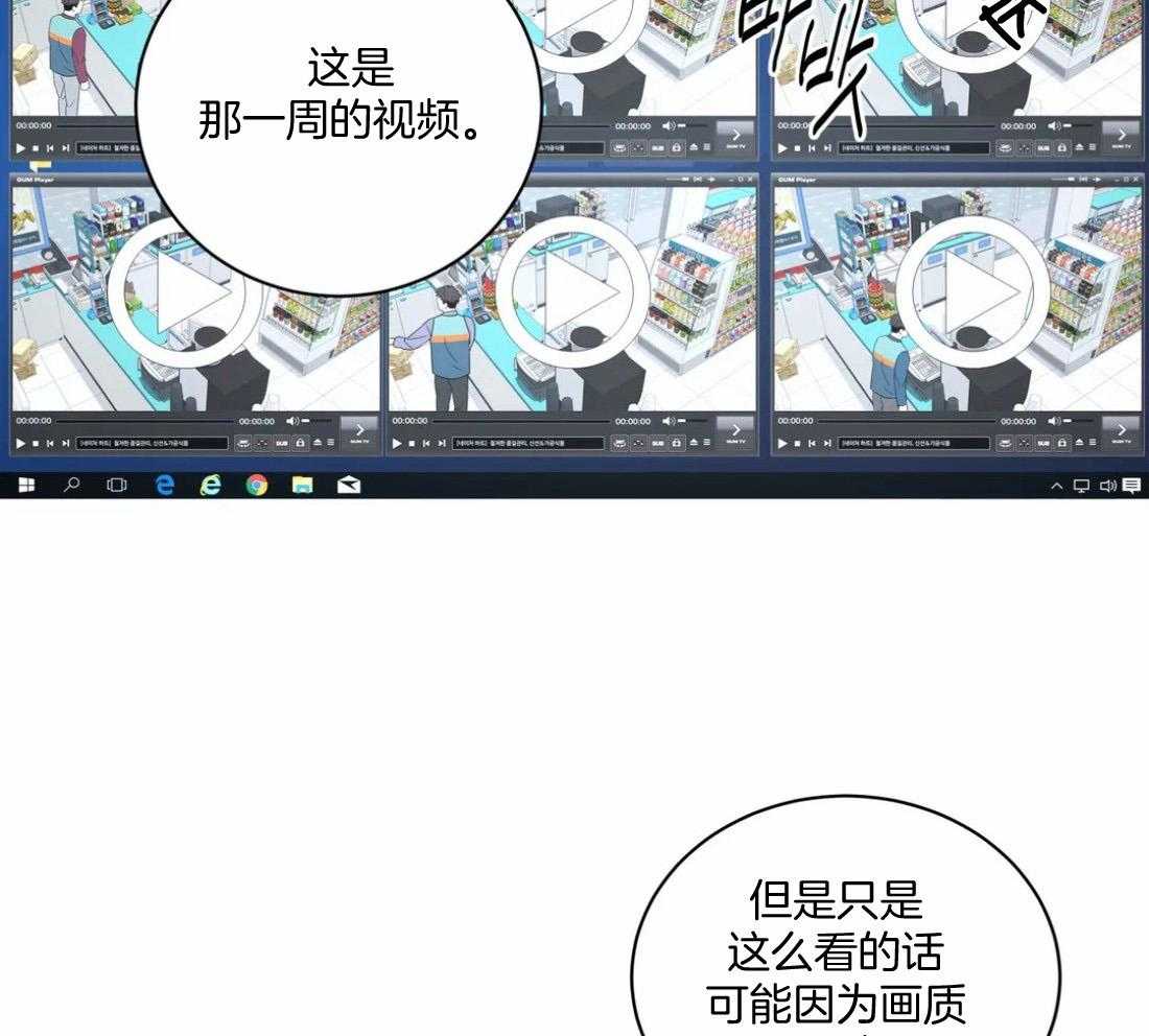 《疯狂的地方》漫画最新章节第61话_视频免费下拉式在线观看章节第【3】张图片