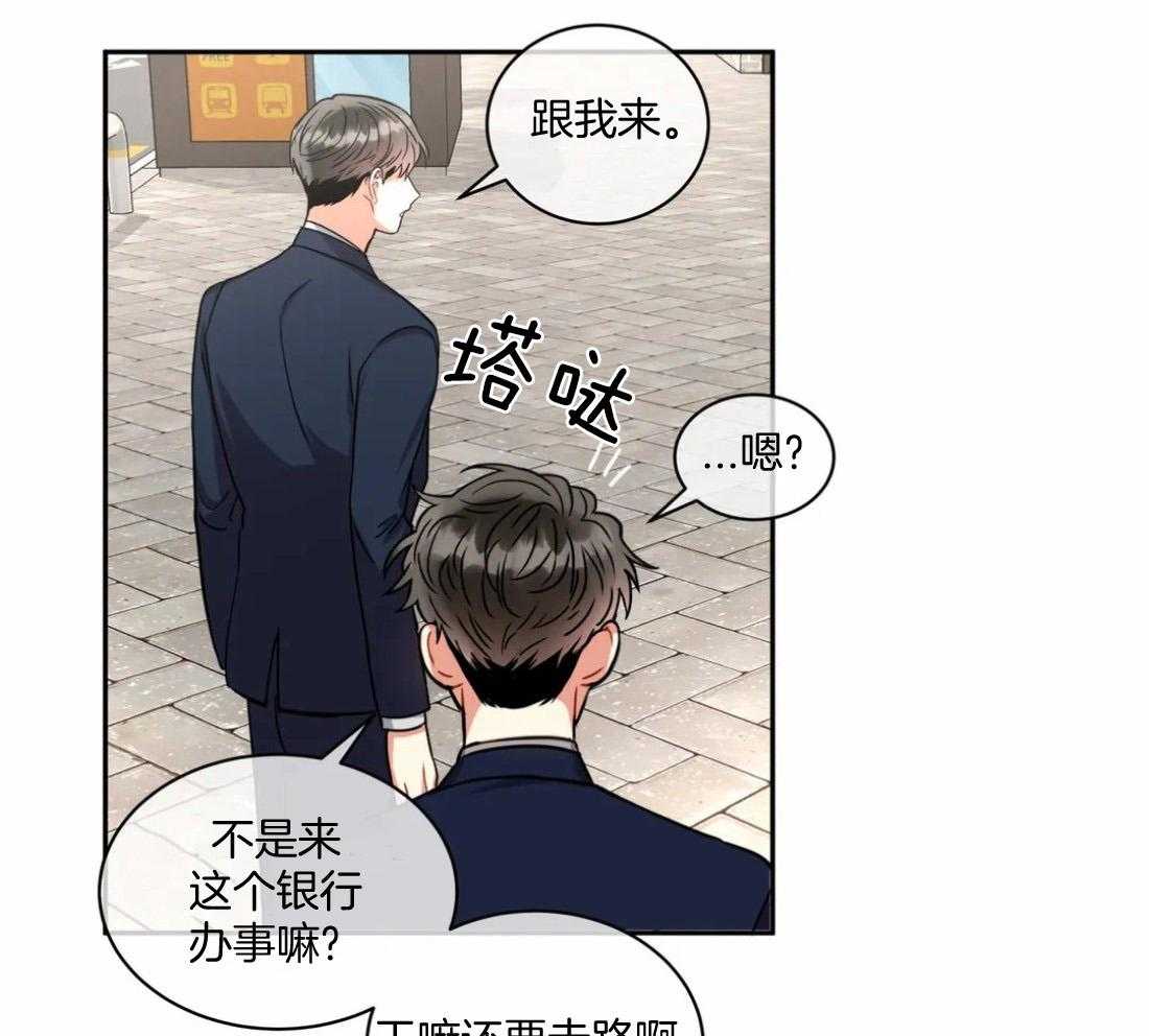 《疯狂的地方》漫画最新章节第61话_视频免费下拉式在线观看章节第【25】张图片