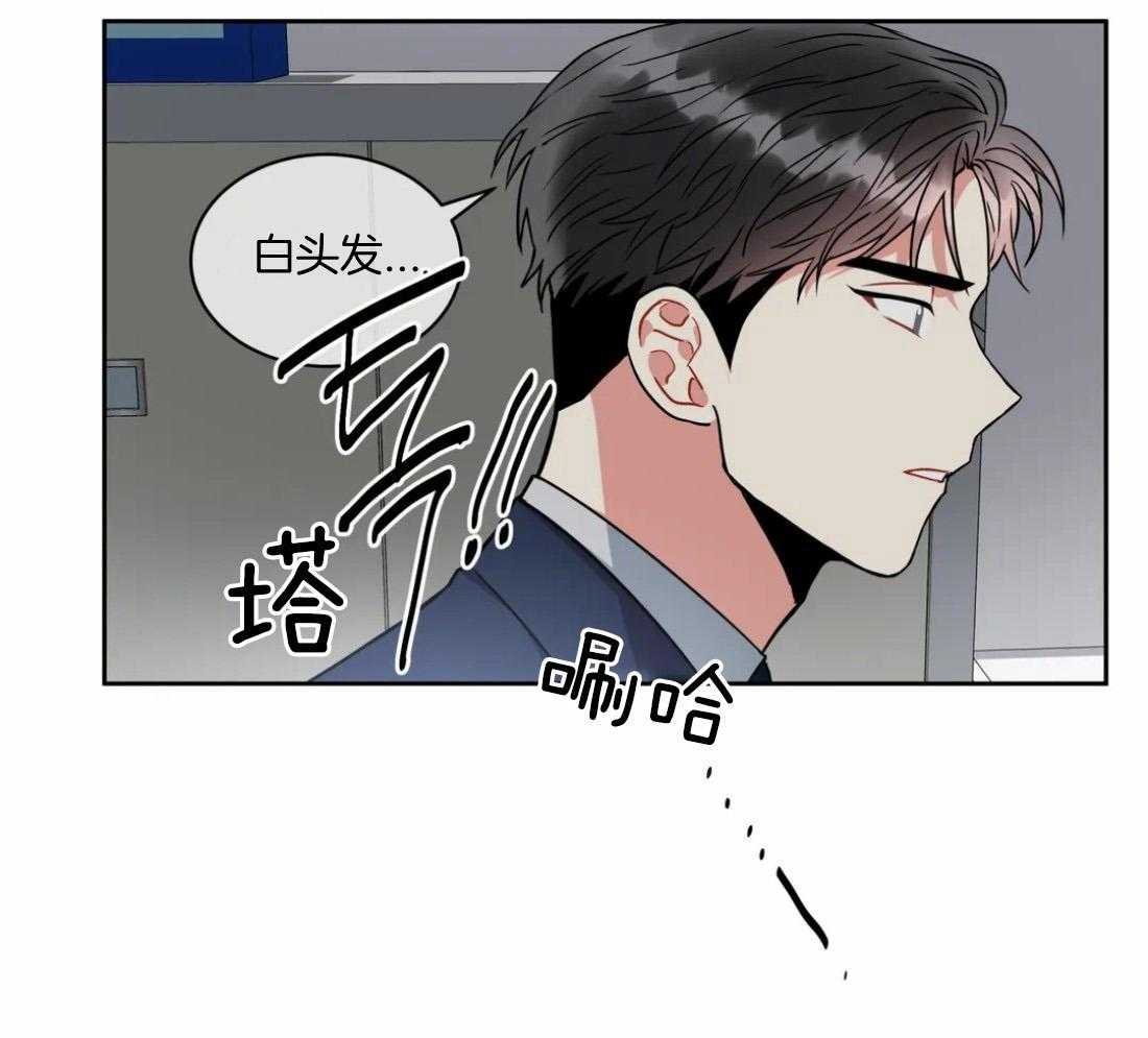 《疯狂的地方》漫画最新章节第61话_视频免费下拉式在线观看章节第【1】张图片