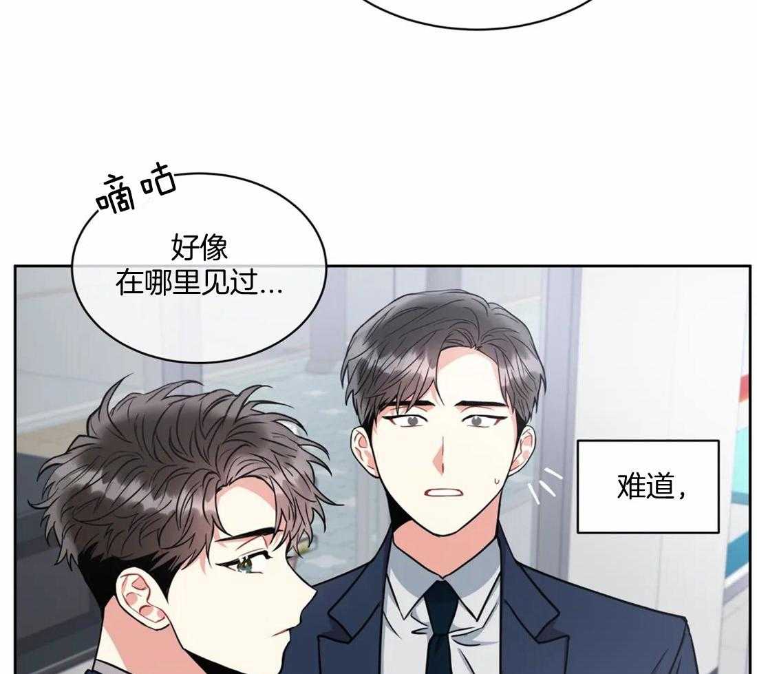 《疯狂的地方》漫画最新章节第62话_好好保管哦免费下拉式在线观看章节第【18】张图片