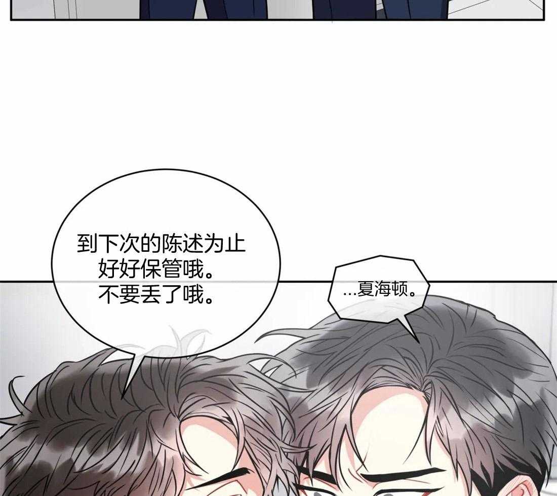 《疯狂的地方》漫画最新章节第62话_好好保管哦免费下拉式在线观看章节第【21】张图片