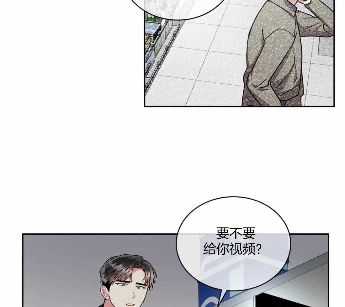 《疯狂的地方》漫画最新章节第62话_好好保管哦免费下拉式在线观看章节第【37】张图片