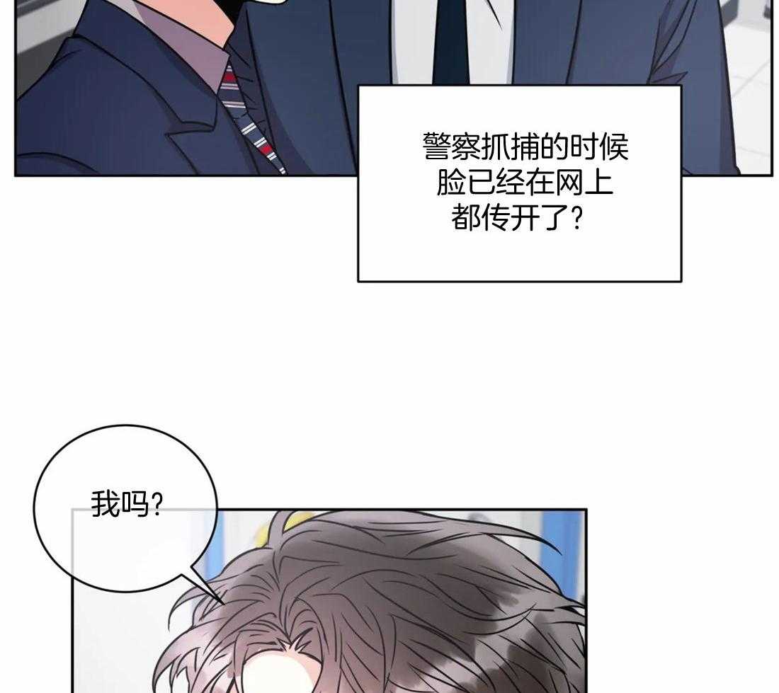 《疯狂的地方》漫画最新章节第62话_好好保管哦免费下拉式在线观看章节第【17】张图片