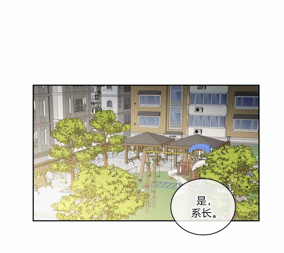 《疯狂的地方》漫画最新章节第63话_很平凡免费下拉式在线观看章节第【27】张图片