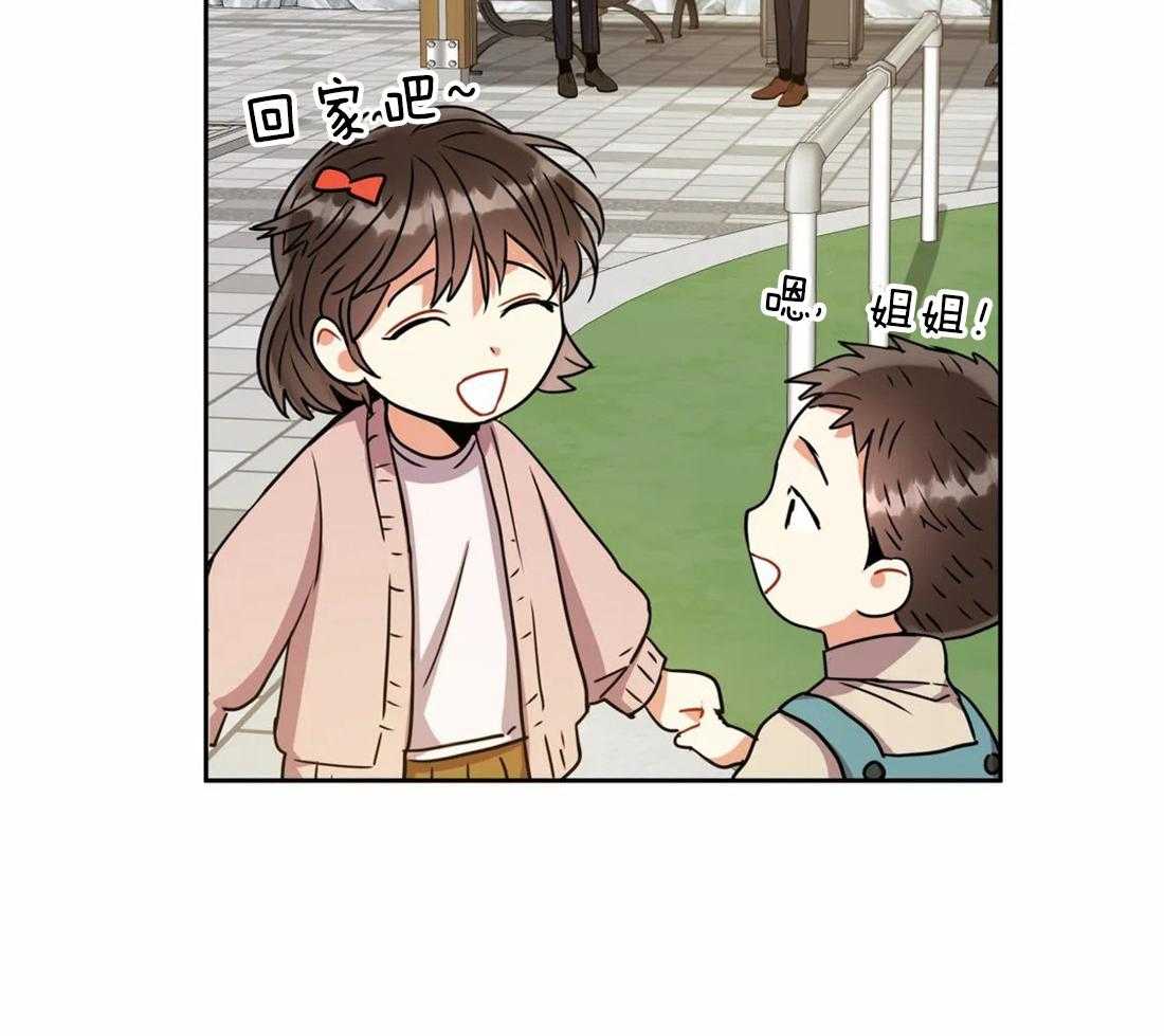 《疯狂的地方》漫画最新章节第63话_很平凡免费下拉式在线观看章节第【20】张图片