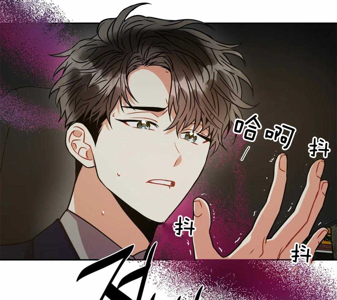 《疯狂的地方》漫画最新章节第64话_都结束了免费下拉式在线观看章节第【30】张图片