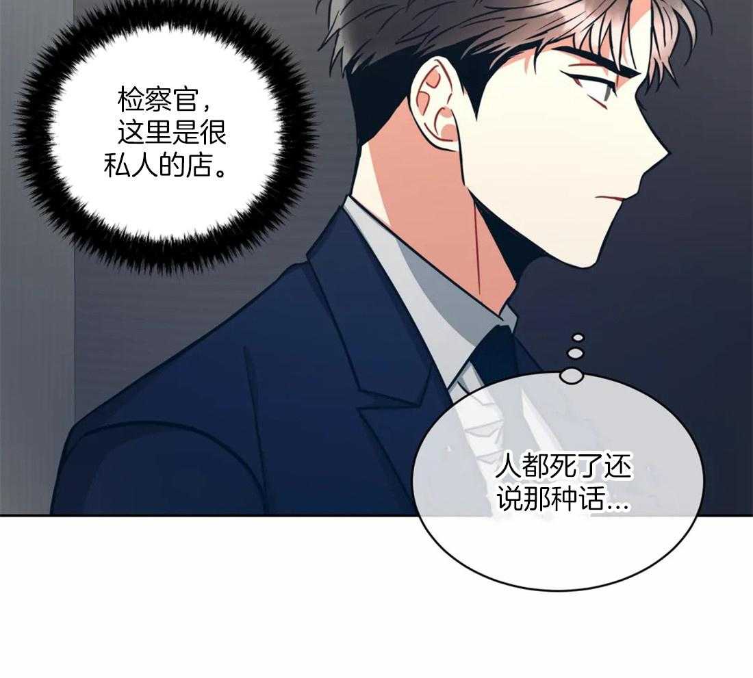 《疯狂的地方》漫画最新章节第65话_稍微拜托你一下免费下拉式在线观看章节第【19】张图片