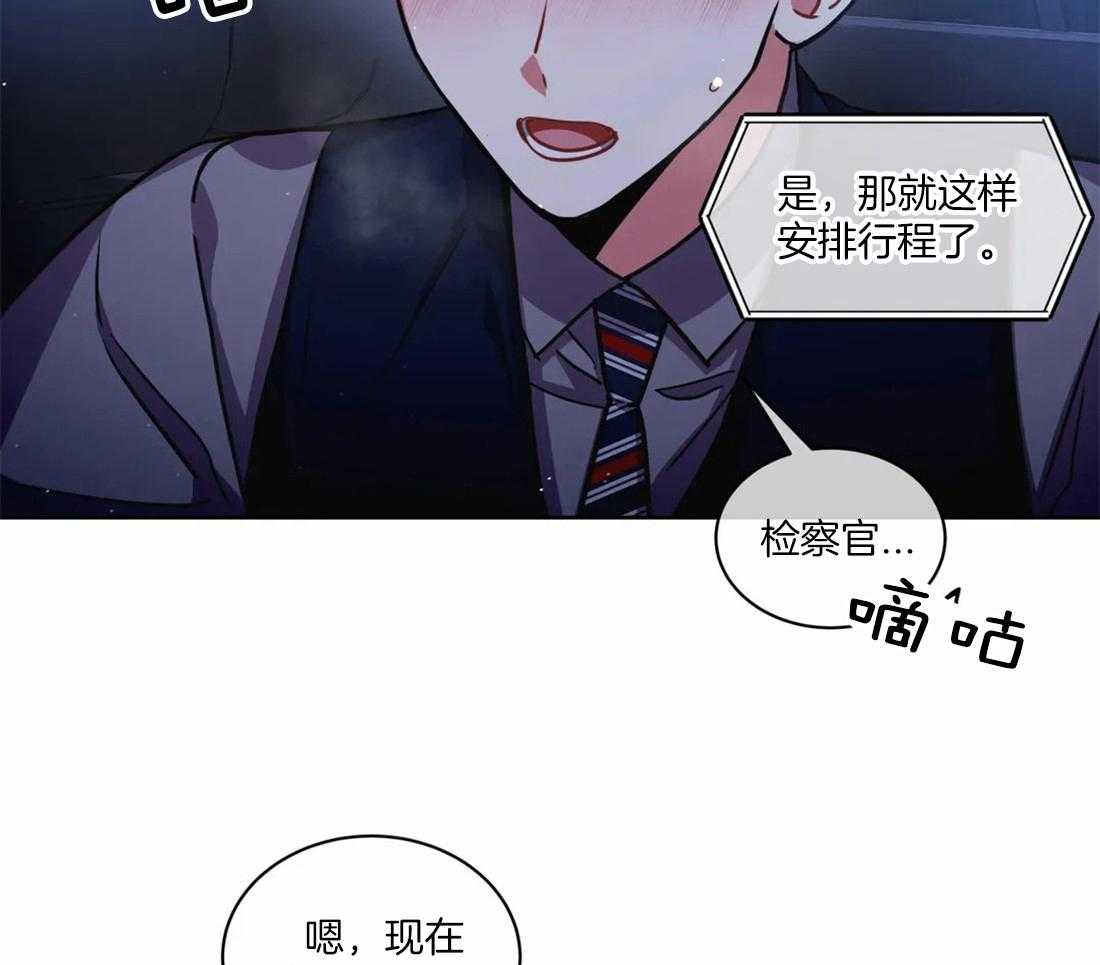 《疯狂的地方》漫画最新章节第66话_该怎么做免费下拉式在线观看章节第【7】张图片