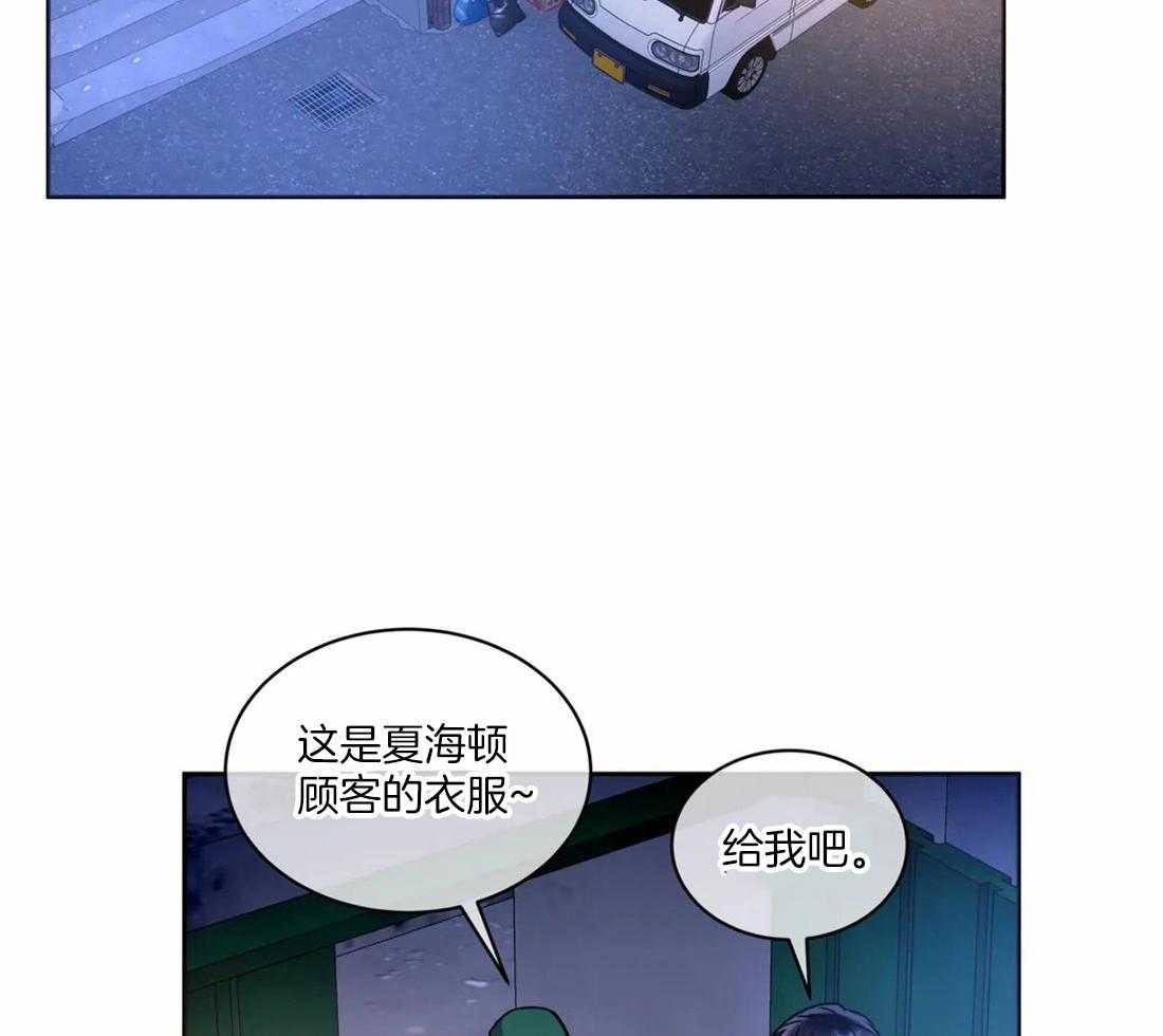 《疯狂的地方》漫画最新章节第67话_像没事人一样免费下拉式在线观看章节第【9】张图片