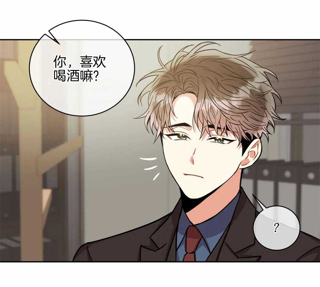 《疯狂的地方》漫画最新章节第69话_我想喝一杯免费下拉式在线观看章节第【8】张图片