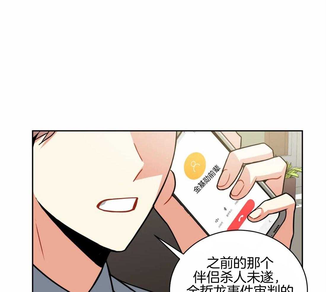 《疯狂的地方》漫画最新章节第69话_我想喝一杯免费下拉式在线观看章节第【15】张图片