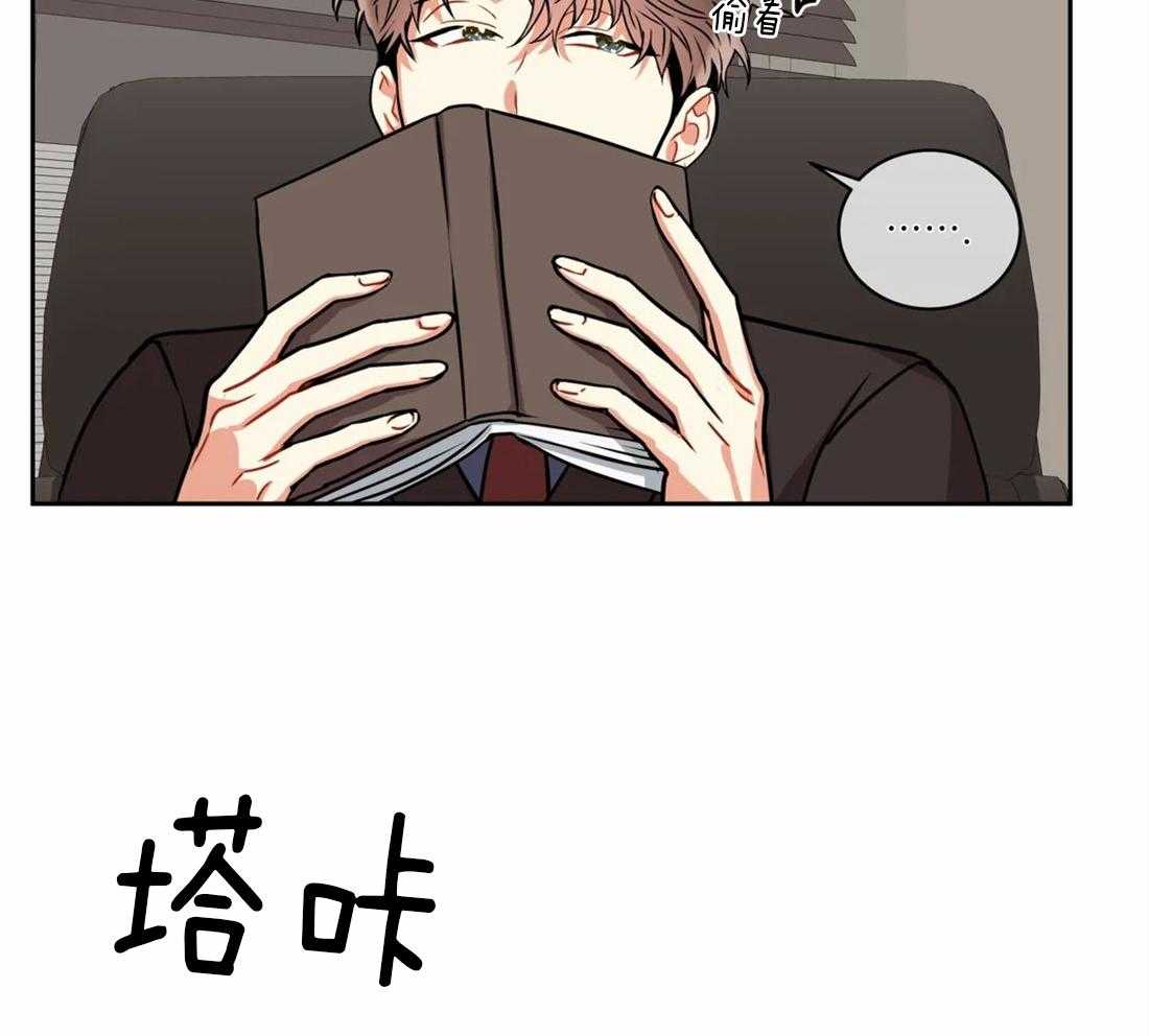 《疯狂的地方》漫画最新章节第70话_灯光颜色免费下拉式在线观看章节第【21】张图片