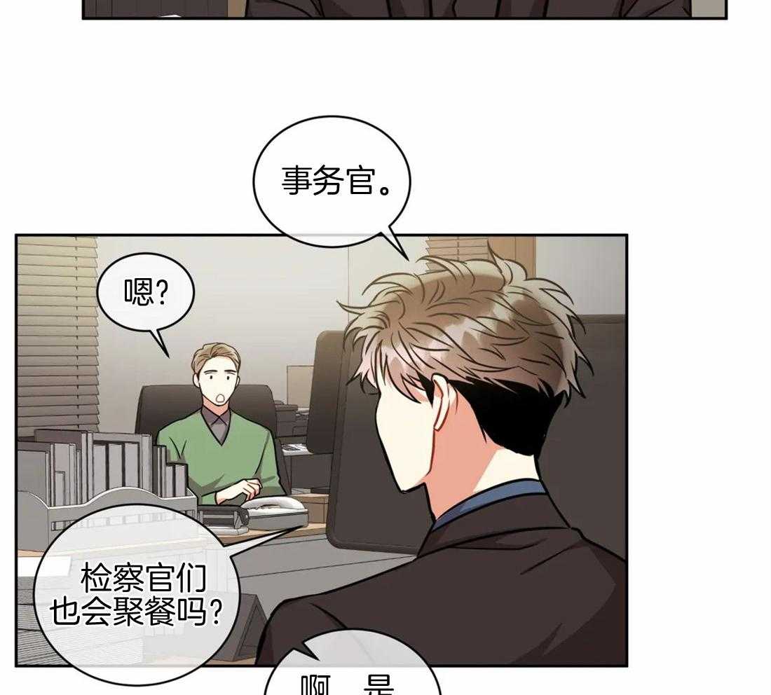 《疯狂的地方》漫画最新章节第70话_灯光颜色免费下拉式在线观看章节第【27】张图片