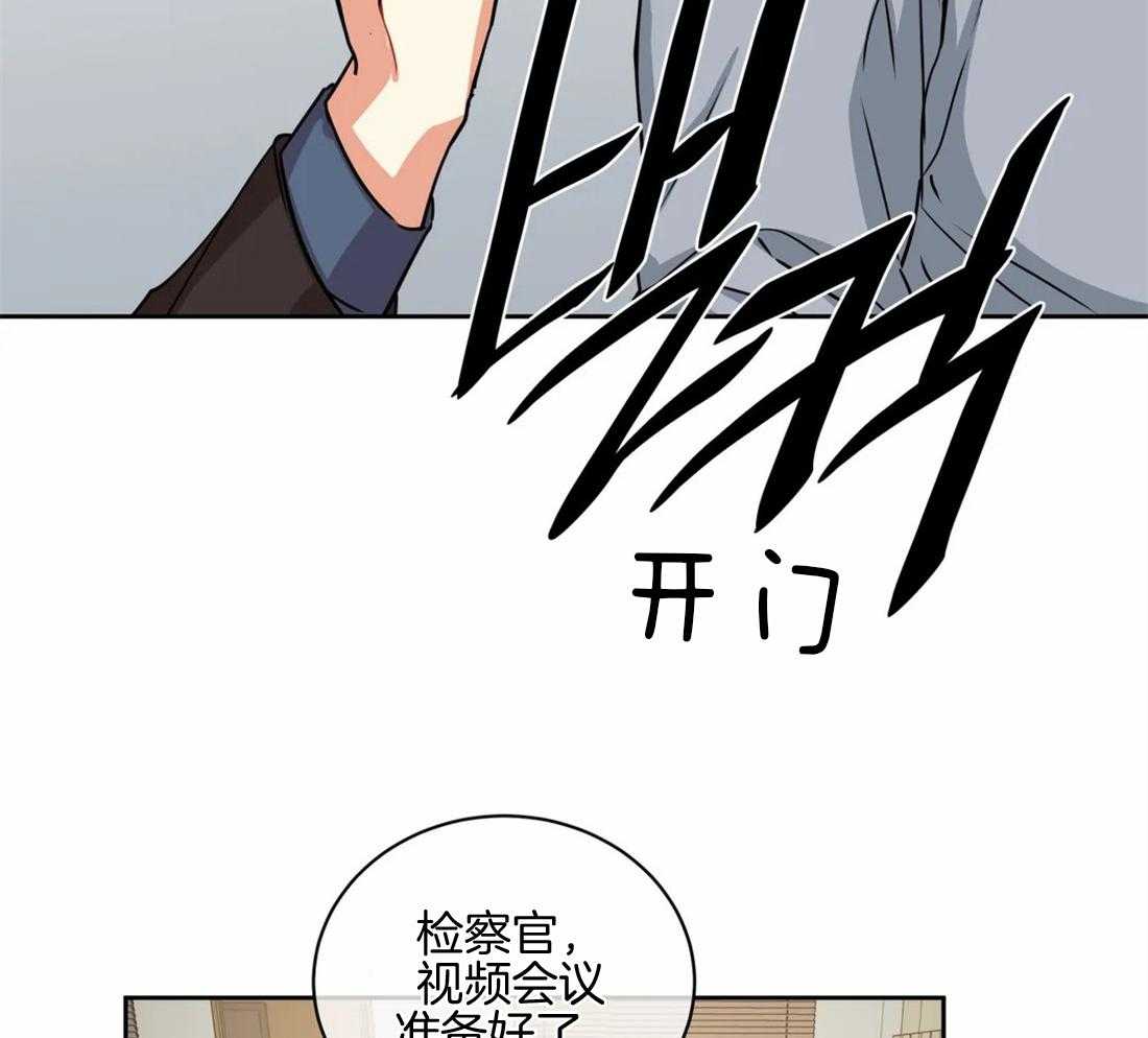 《疯狂的地方》漫画最新章节第70话_灯光颜色免费下拉式在线观看章节第【32】张图片