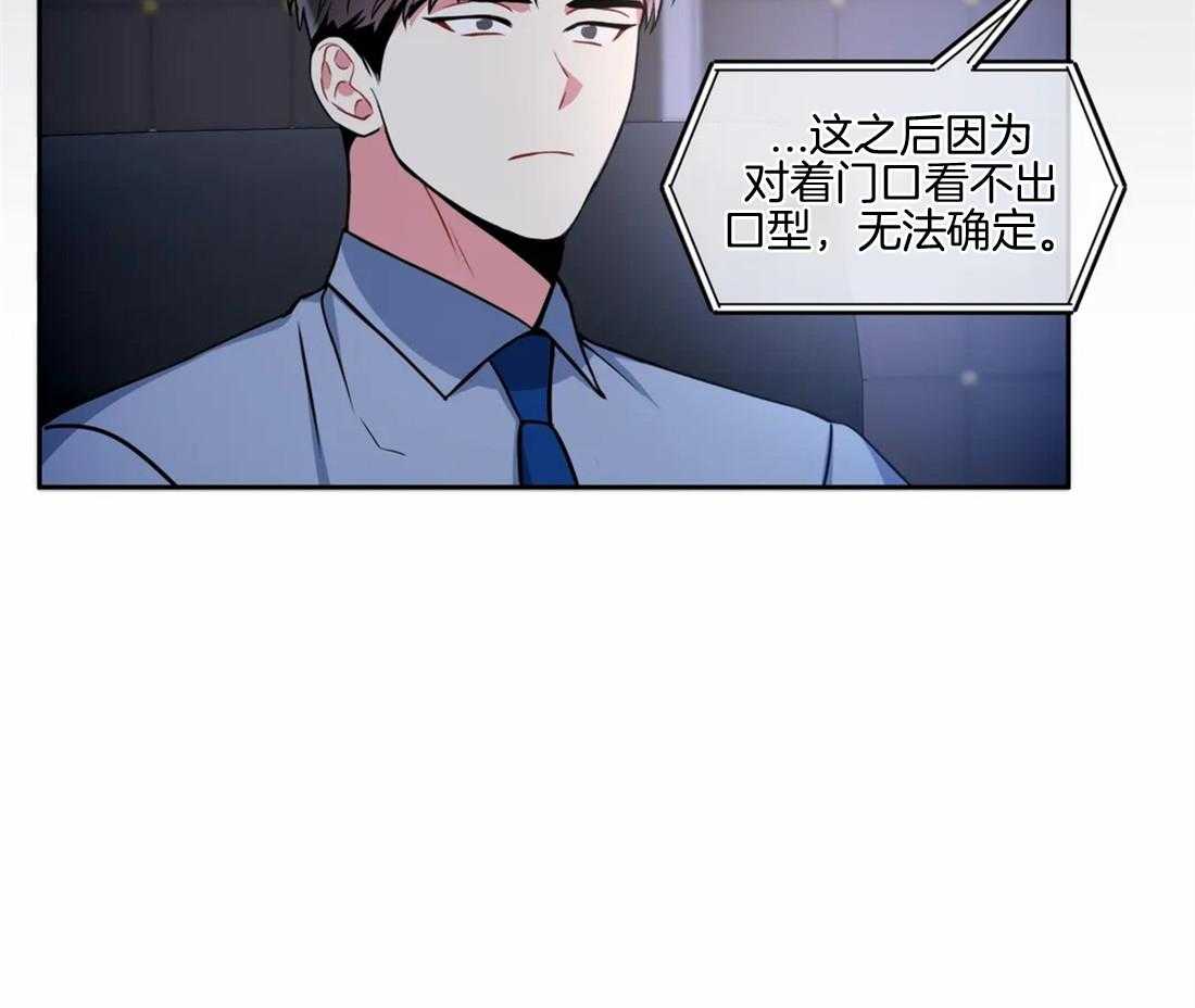 《疯狂的地方》漫画最新章节第71话_不见了免费下拉式在线观看章节第【37】张图片