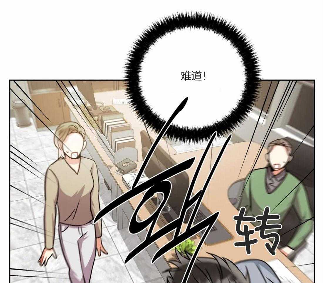 《疯狂的地方》漫画最新章节第72话_跟我过来免费下拉式在线观看章节第【22】张图片