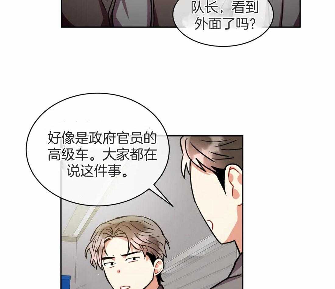 《疯狂的地方》漫画最新章节第74话_请跟我走吧免费下拉式在线观看章节第【5】张图片