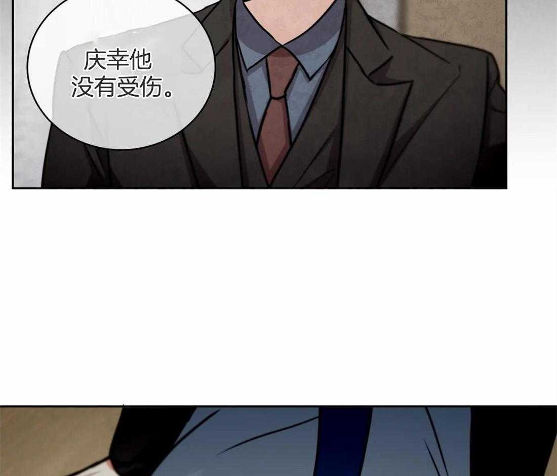 《疯狂的地方》漫画最新章节第74话_请跟我走吧免费下拉式在线观看章节第【30】张图片