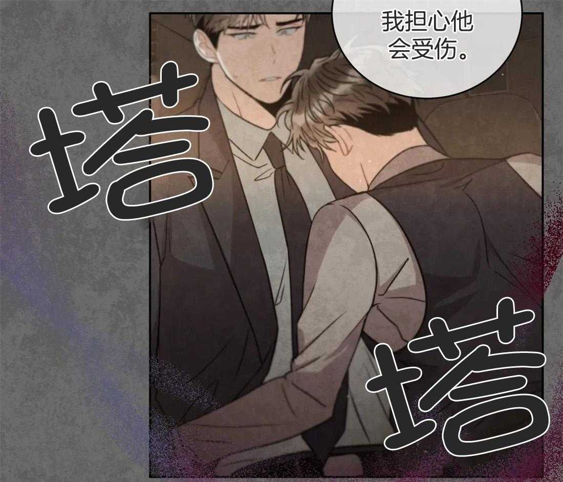 《疯狂的地方》漫画最新章节第74话_请跟我走吧免费下拉式在线观看章节第【32】张图片