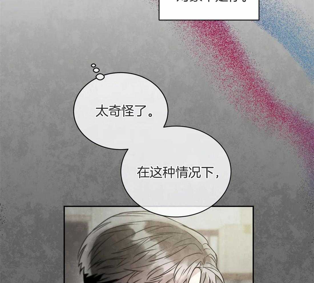 《疯狂的地方》漫画最新章节第74话_请跟我走吧免费下拉式在线观看章节第【35】张图片