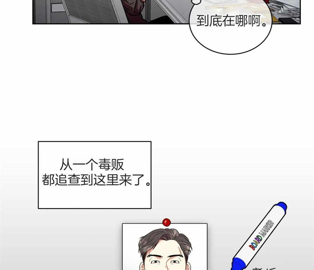 《疯狂的地方》漫画最新章节第74话_请跟我走吧免费下拉式在线观看章节第【15】张图片