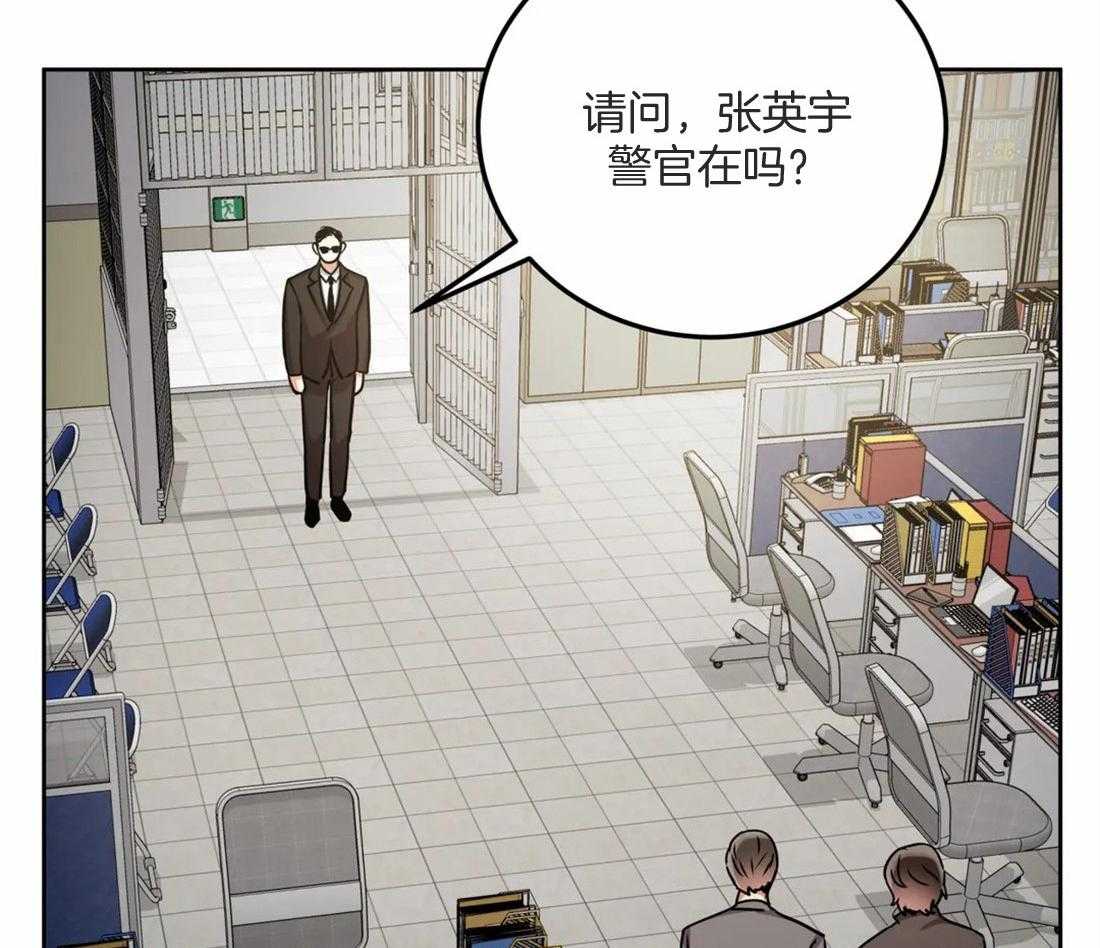 《疯狂的地方》漫画最新章节第74话_请跟我走吧免费下拉式在线观看章节第【3】张图片