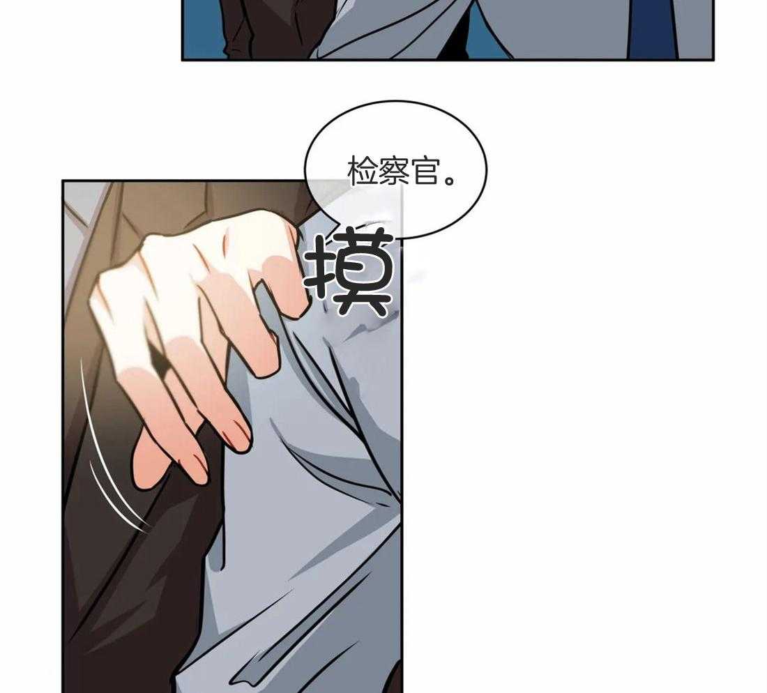 《疯狂的地方》漫画最新章节第74话_请跟我走吧免费下拉式在线观看章节第【47】张图片