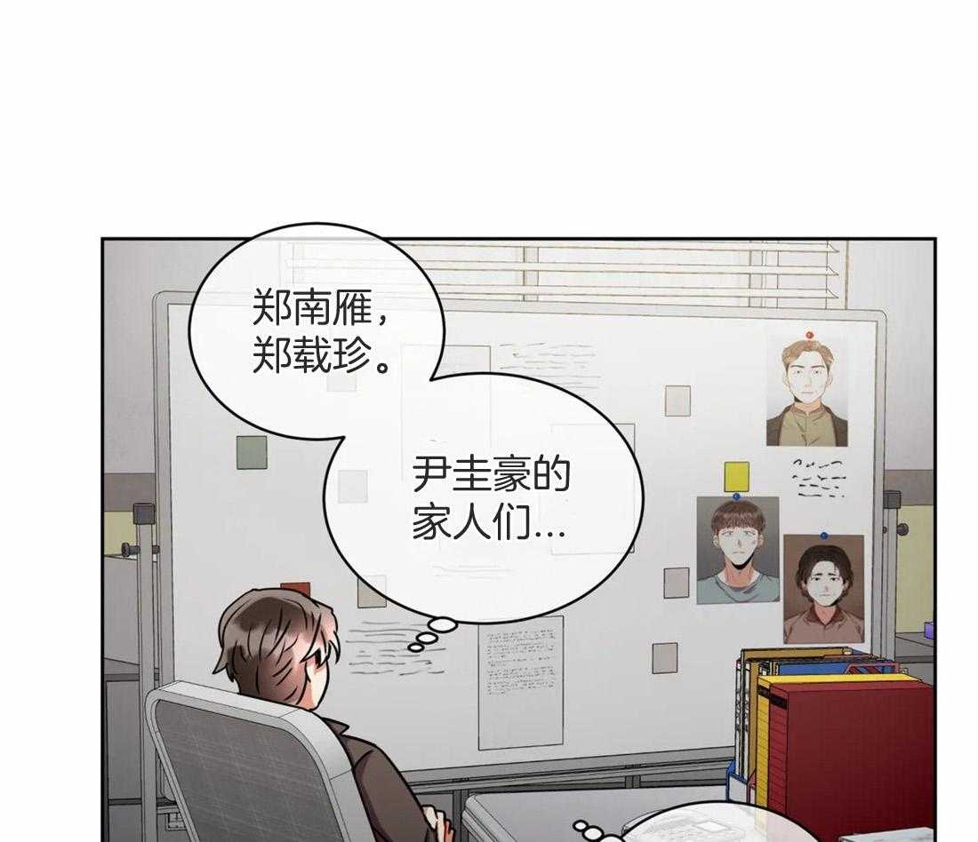 《疯狂的地方》漫画最新章节第74话_请跟我走吧免费下拉式在线观看章节第【16】张图片