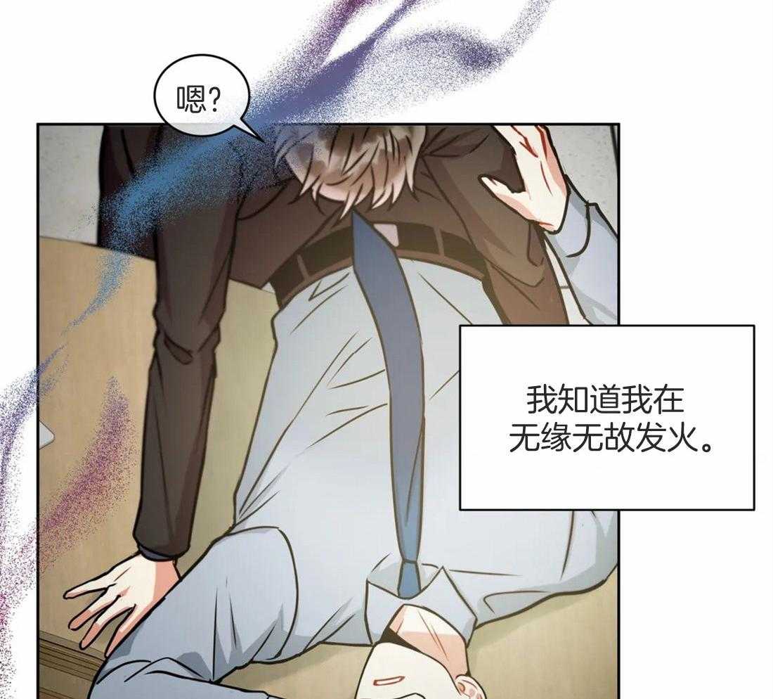 《疯狂的地方》漫画最新章节第74话_请跟我走吧免费下拉式在线观看章节第【37】张图片