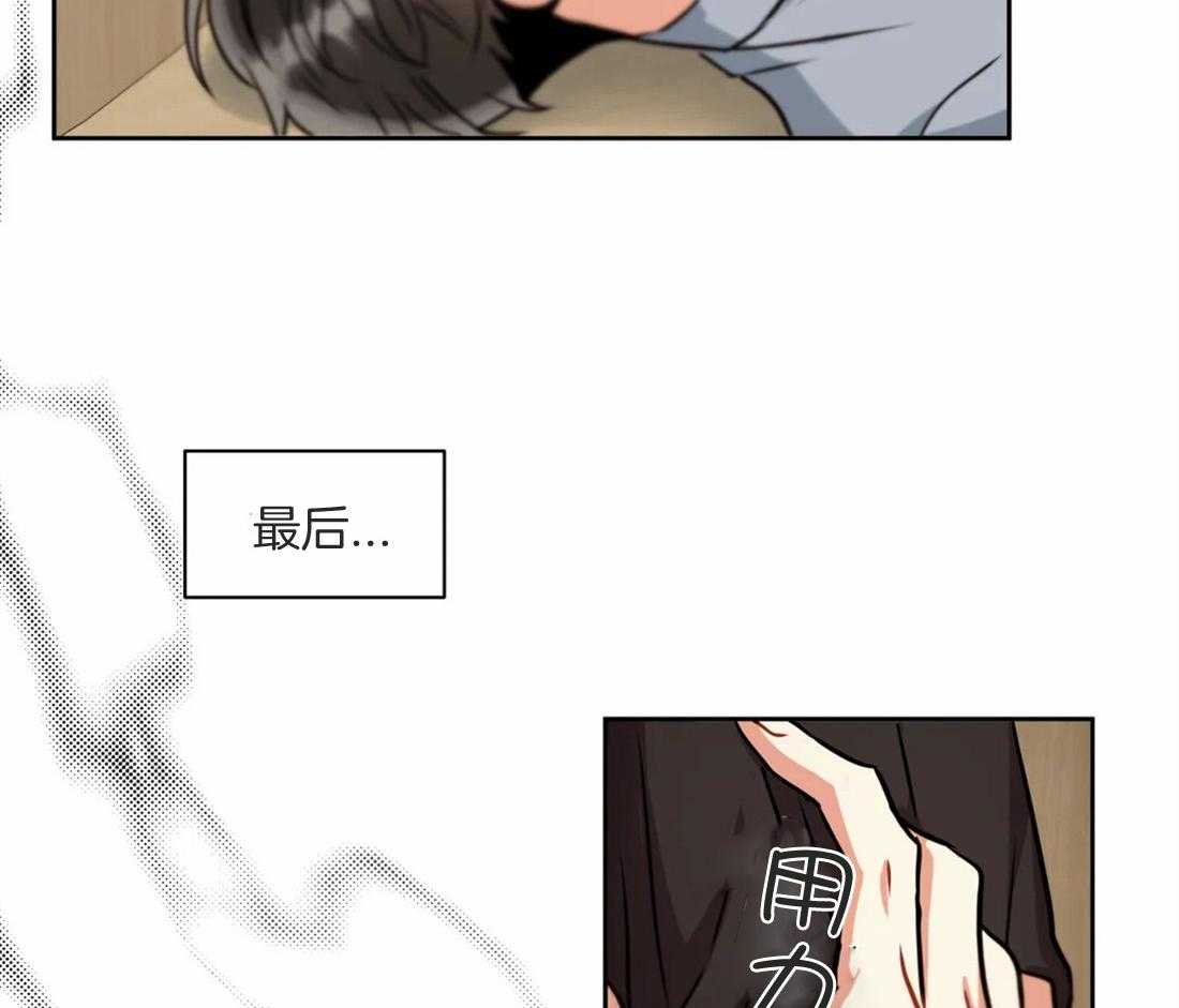 《疯狂的地方》漫画最新章节第74话_请跟我走吧免费下拉式在线观看章节第【26】张图片