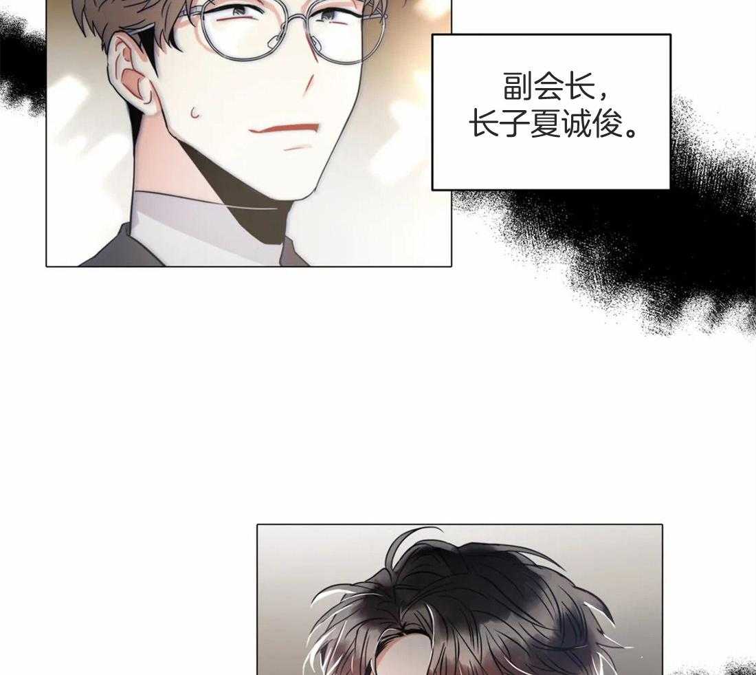 《疯狂的地方》漫画最新章节第75话_病危了免费下拉式在线观看章节第【35】张图片