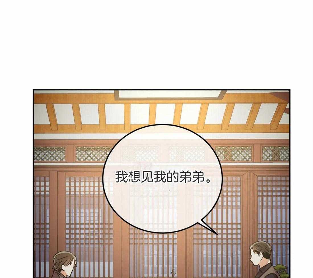 《疯狂的地方》漫画最新章节第75话_病危了免费下拉式在线观看章节第【13】张图片