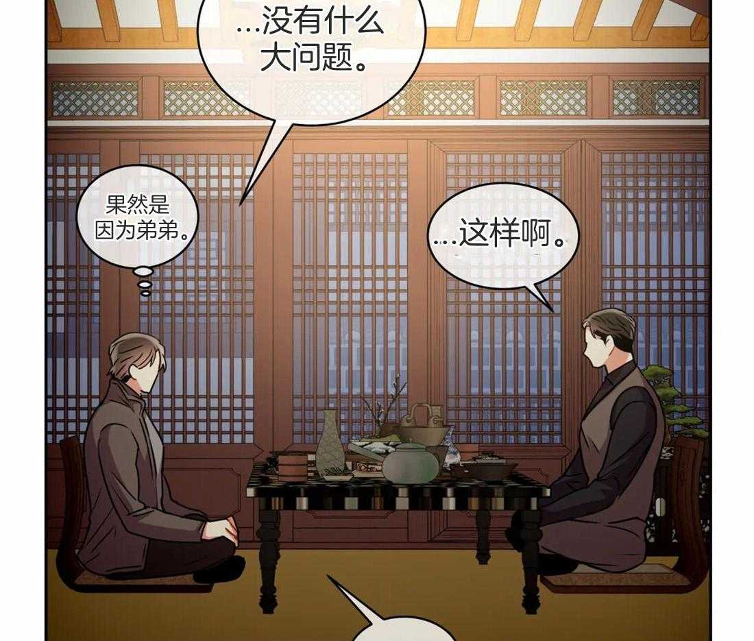 《疯狂的地方》漫画最新章节第75话_病危了免费下拉式在线观看章节第【27】张图片