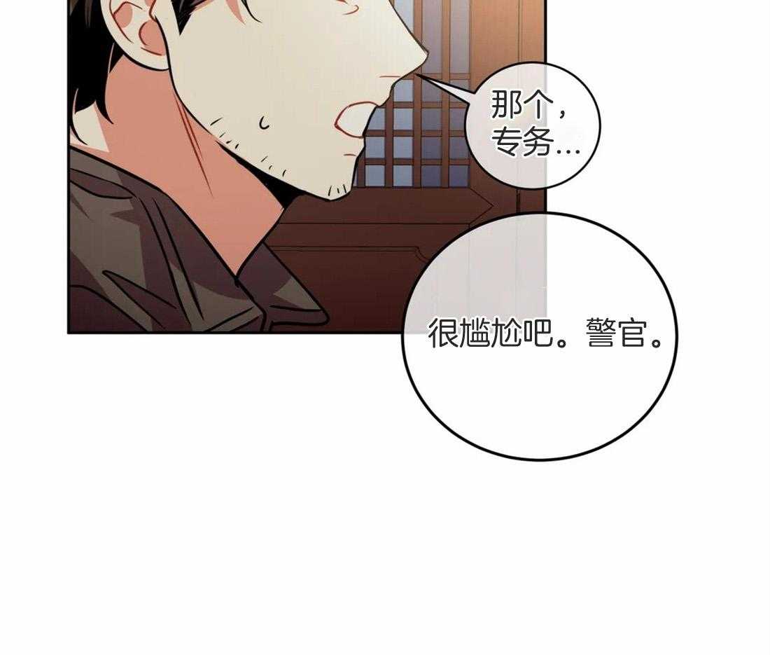 《疯狂的地方》漫画最新章节第75话_病危了免费下拉式在线观看章节第【20】张图片