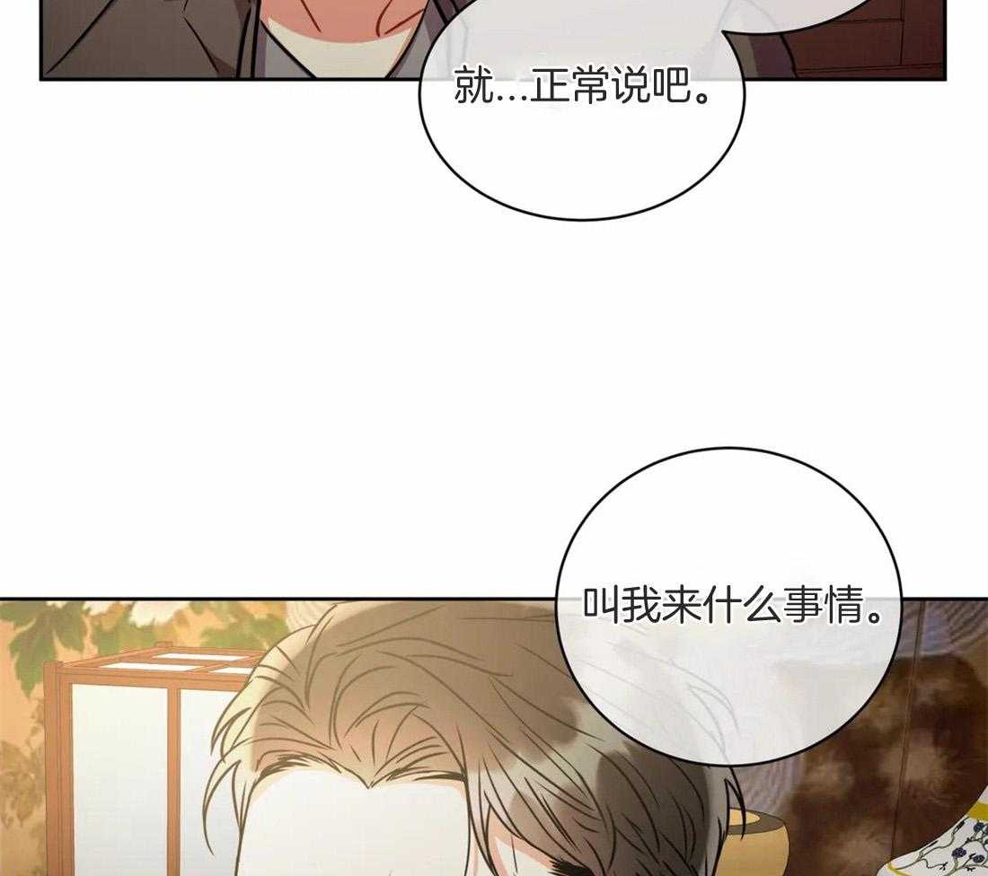 《疯狂的地方》漫画最新章节第75话_病危了免费下拉式在线观看章节第【15】张图片