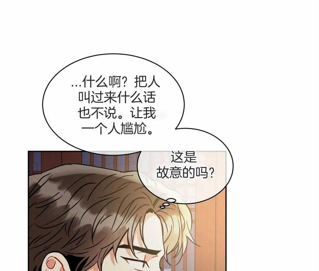 《疯狂的地方》漫画最新章节第75话_病危了免费下拉式在线观看章节第【21】张图片