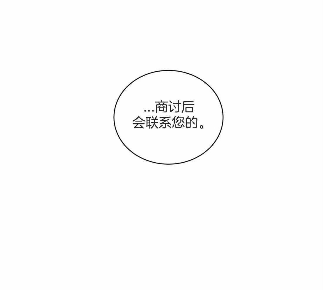 《疯狂的地方》漫画最新章节第75话_病危了免费下拉式在线观看章节第【1】张图片