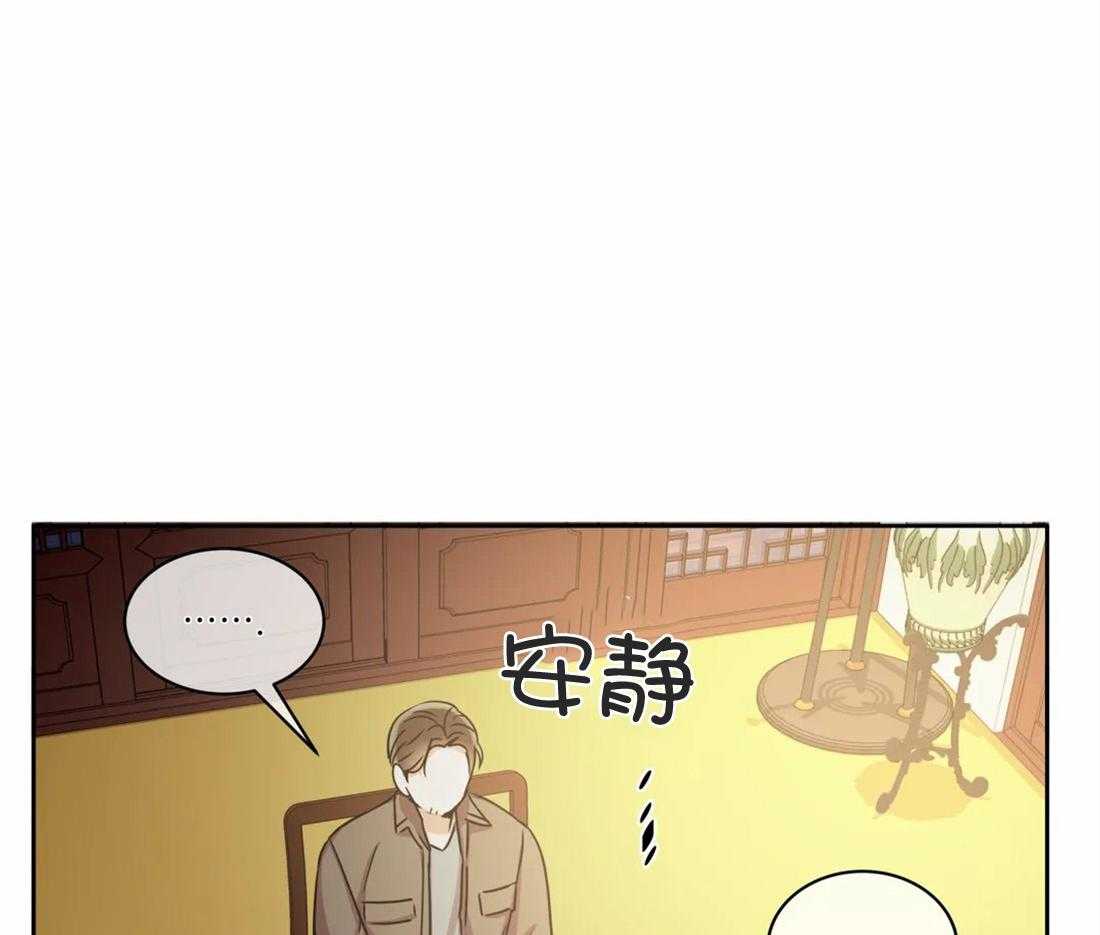 《疯狂的地方》漫画最新章节第75话_病危了免费下拉式在线观看章节第【23】张图片