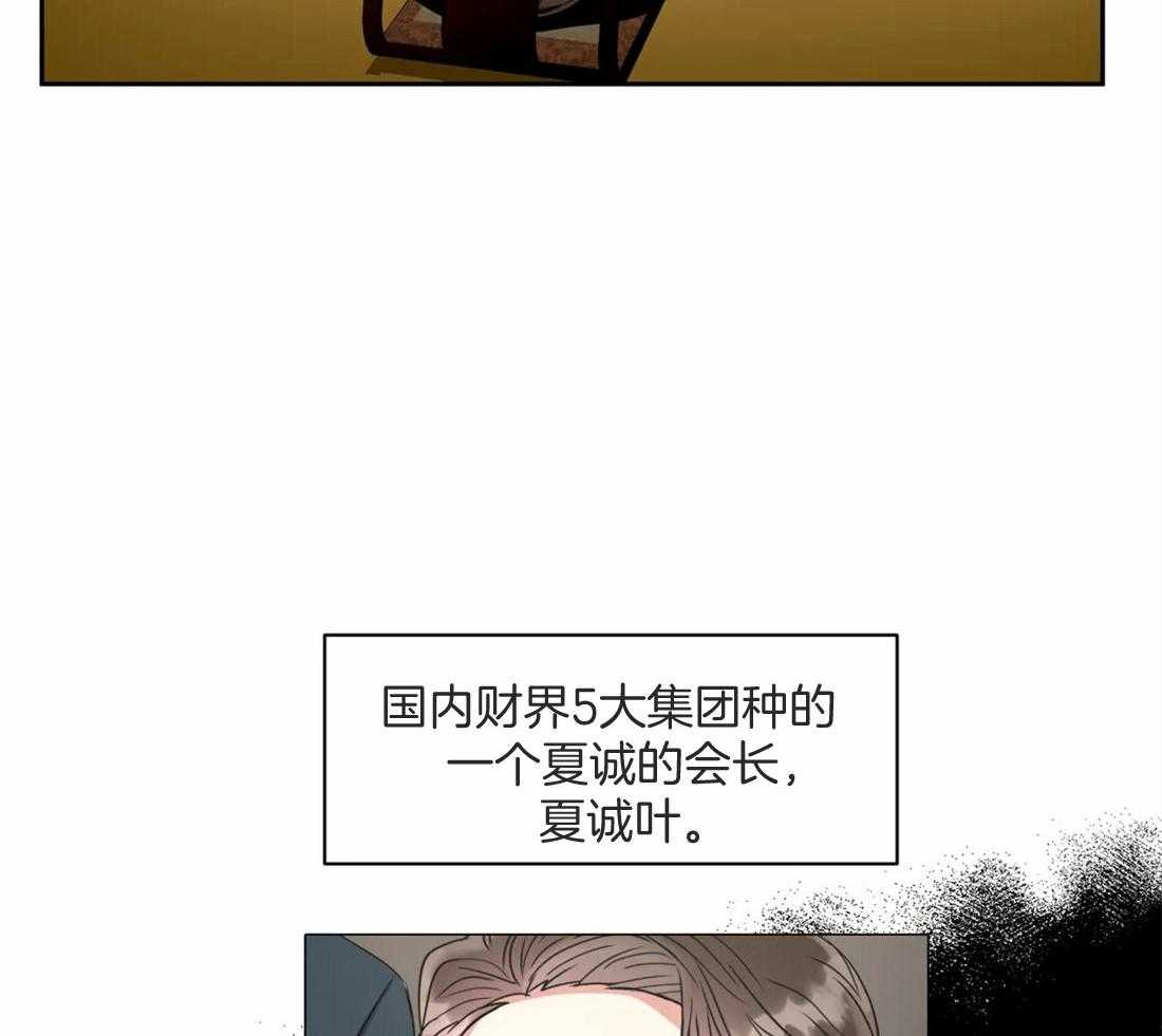 《疯狂的地方》漫画最新章节第75话_病危了免费下拉式在线观看章节第【37】张图片